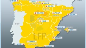 西甲联赛焦点战：赫塔菲vs阿拉维斯 防守大战一触即发